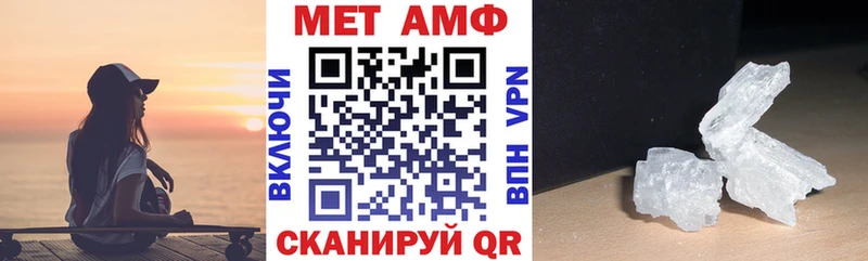 мега маркетплейс Электрогорск АМФ Premium
