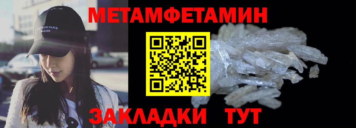 Амфетамин  Вход с VPN  Электрогорск  АМФЕТАМИН VHQ 