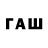 ТГК концентрат FOKS RASCHA