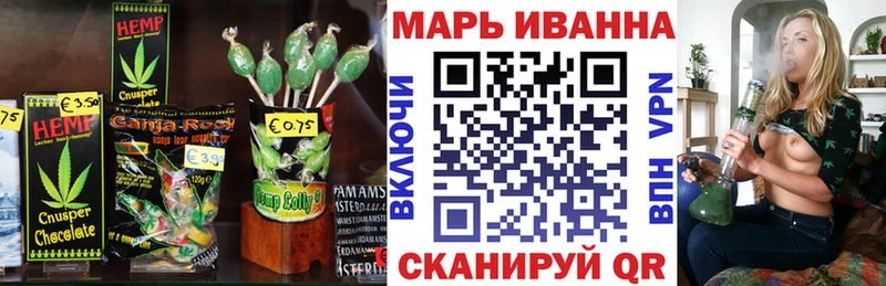 Canna-Cookies марихуана  Электрогорск 