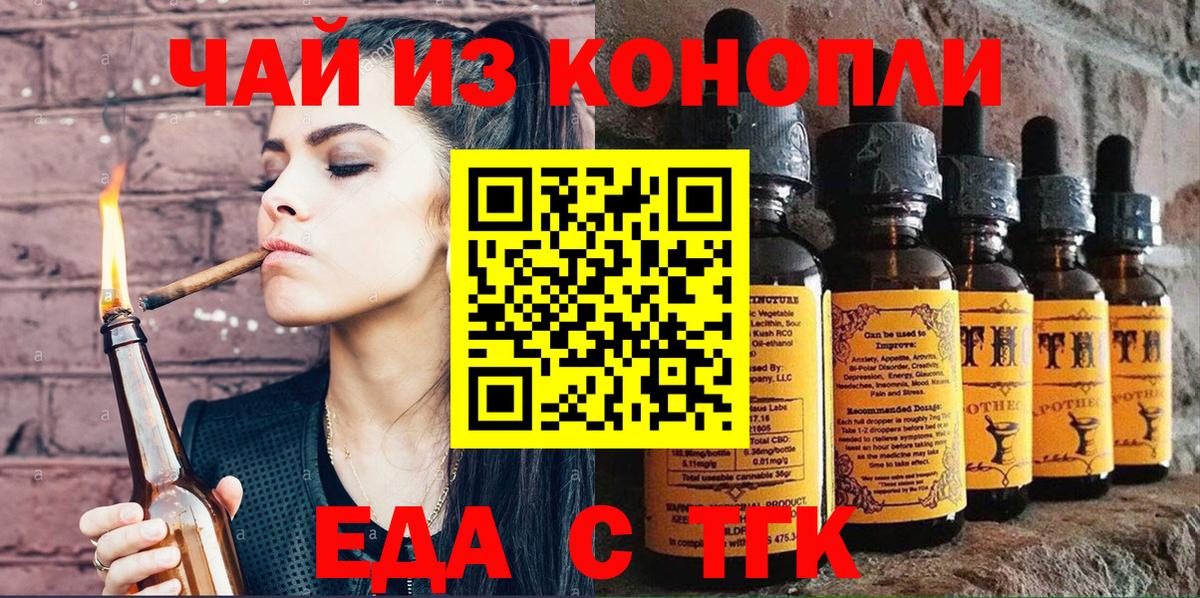 Canna-Cookies марихуана Электрогорск