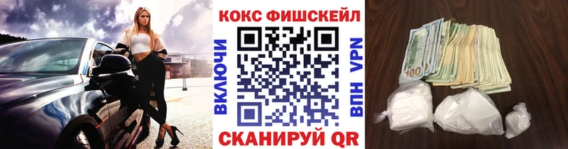 Cocaine 99%  Электрогорск 