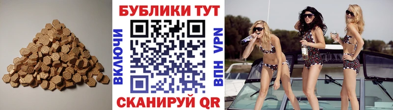 hydra как зайти  Электрогорск  Ecstasy таблы 
