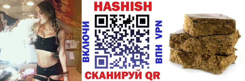 ГАШИШ гарик  наркошоп  Электрогорск 
