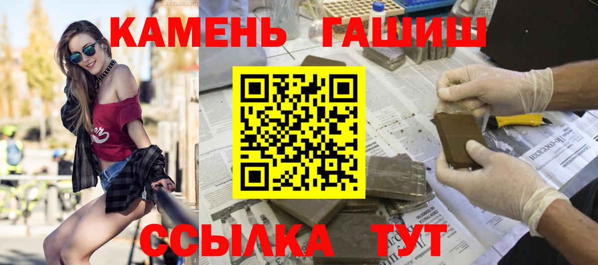 Гашиш индика сатива  Гашиш Cannabis  Электрогорск  Вход с VPN 
