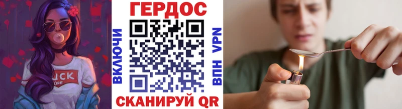 закладка  Электрогорск  ГЕРОИН VHQ 