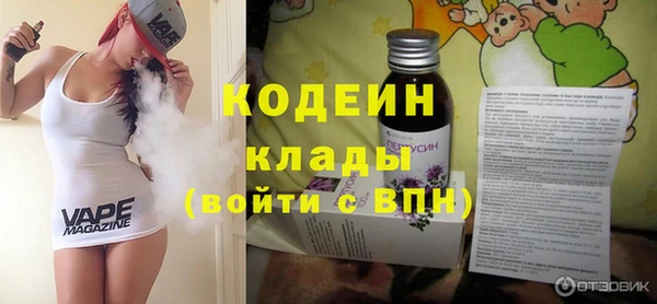 прущие крисы Абинск