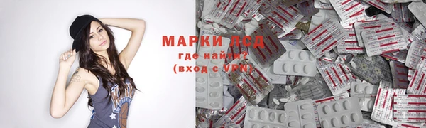 прущие крисы Абинск