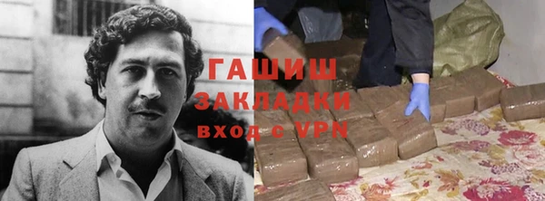 герыч Абаза