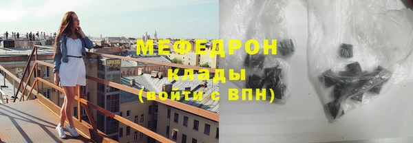 молекула духа Абдулино