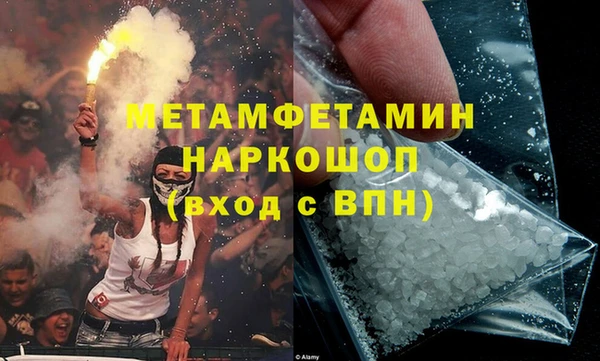 прущие крисы Абинск