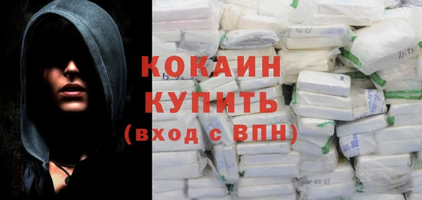 кокаин колумбия Алзамай