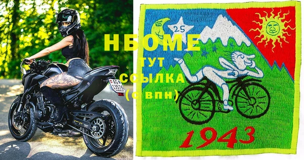 молекула духа Абдулино