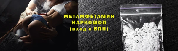 молекула духа Абдулино