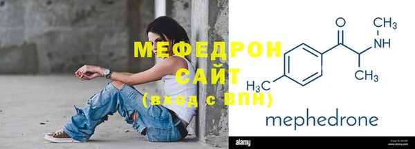 молекула духа Абдулино