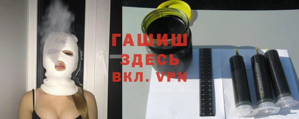 молекула духа Абдулино
