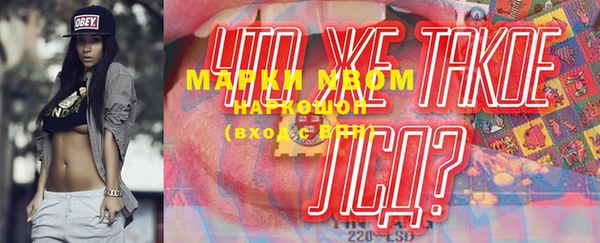 герыч Абаза