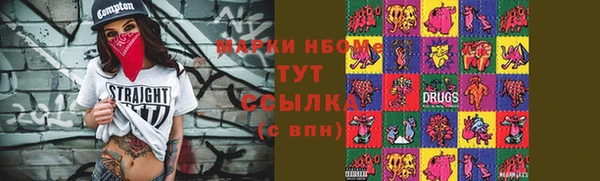 кокс Алексеевка