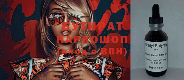 прущие крисы Абинск