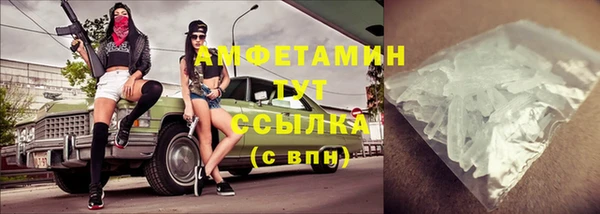 молекула духа Абдулино