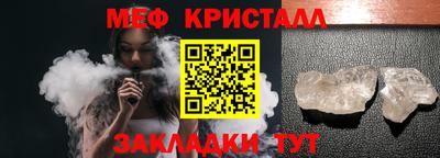 бошки Наро-Фоминск