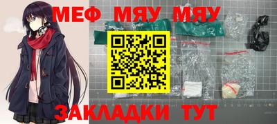 прущая мука Нальчик