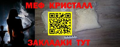 бошки Наро-Фоминск