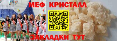 ECSTASY Нарткала