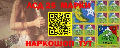 бошки Наро-Фоминск