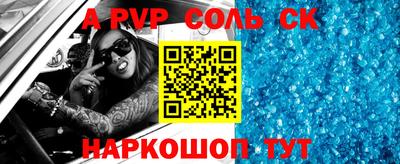 бошки Наро-Фоминск