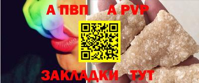 бошки Наро-Фоминск