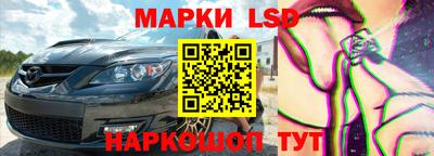 бошки Наро-Фоминск