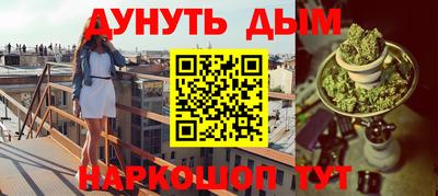 бошки Наро-Фоминск
