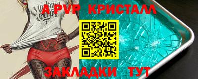прущая мука Нальчик