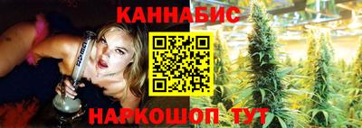 бошки Наро-Фоминск