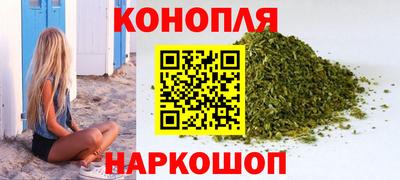 бошки Наро-Фоминск
