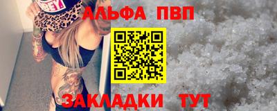 бошки Наро-Фоминск