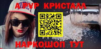 бошки Наро-Фоминск