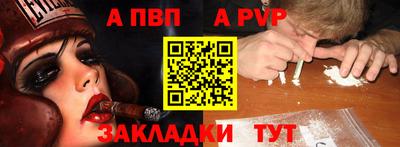 бошки Наро-Фоминск