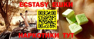 бошки Наро-Фоминск