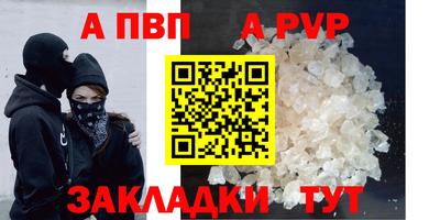 прущая мука Нальчик