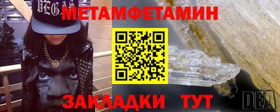 бошки Наро-Фоминск
