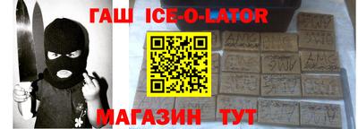 бошки Наро-Фоминск