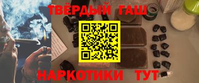 бошки Наро-Фоминск
