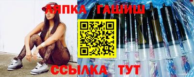 бошки Наро-Фоминск