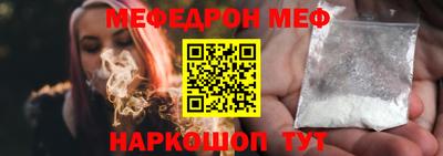 бошки Наро-Фоминск
