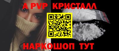 прущая мука Нальчик