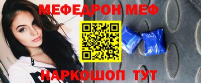бошки Наро-Фоминск