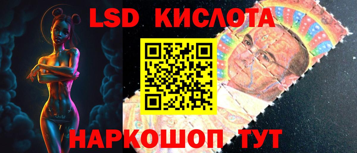 Лсд 25 экстази ecstasy  LSD-25 экстази ecstasy  Вход с VPN  Электрогорск 