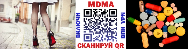 MDMA crystal  купить  сайты  Электрогорск 